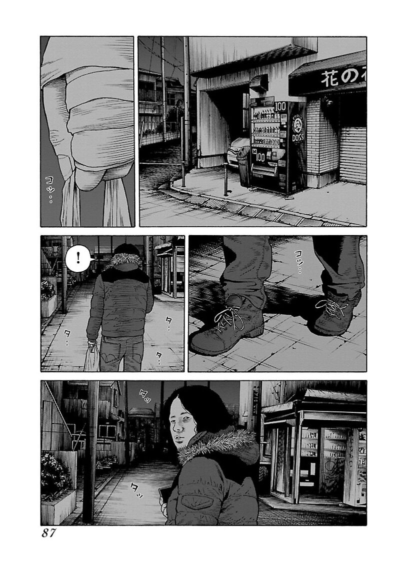 gedou_no_uta_4_7