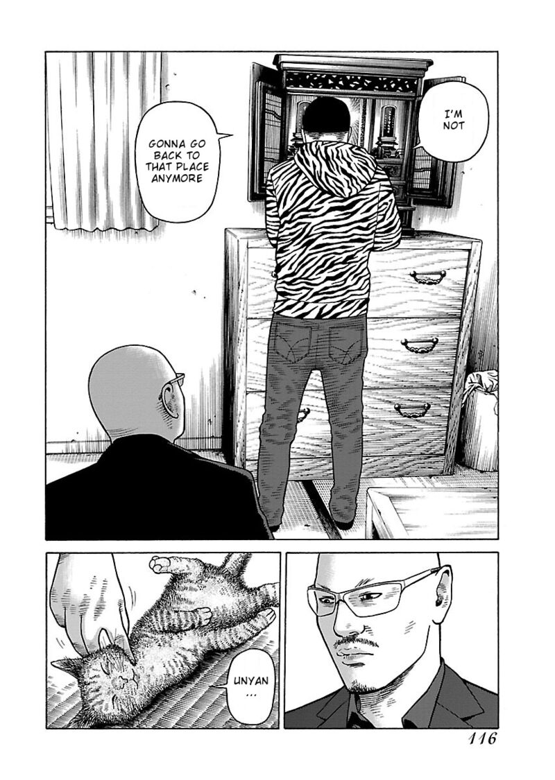 gedou_no_uta_5_10