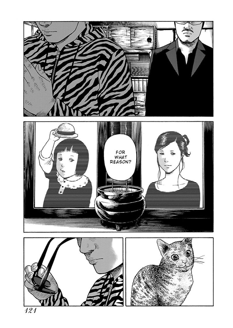 gedou_no_uta_5_15