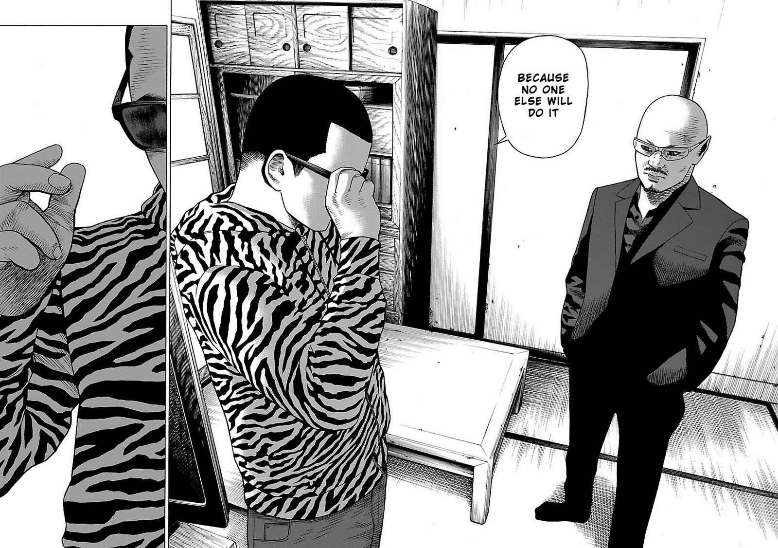 gedou_no_uta_5_16
