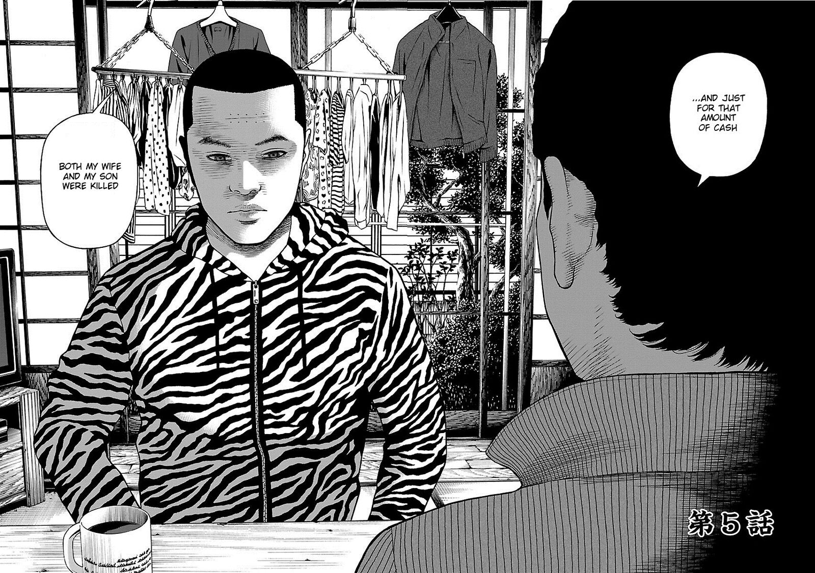 gedou_no_uta_5_2