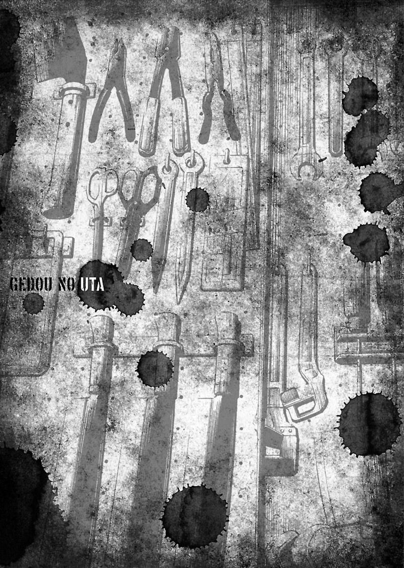 gedou_no_uta_5_21