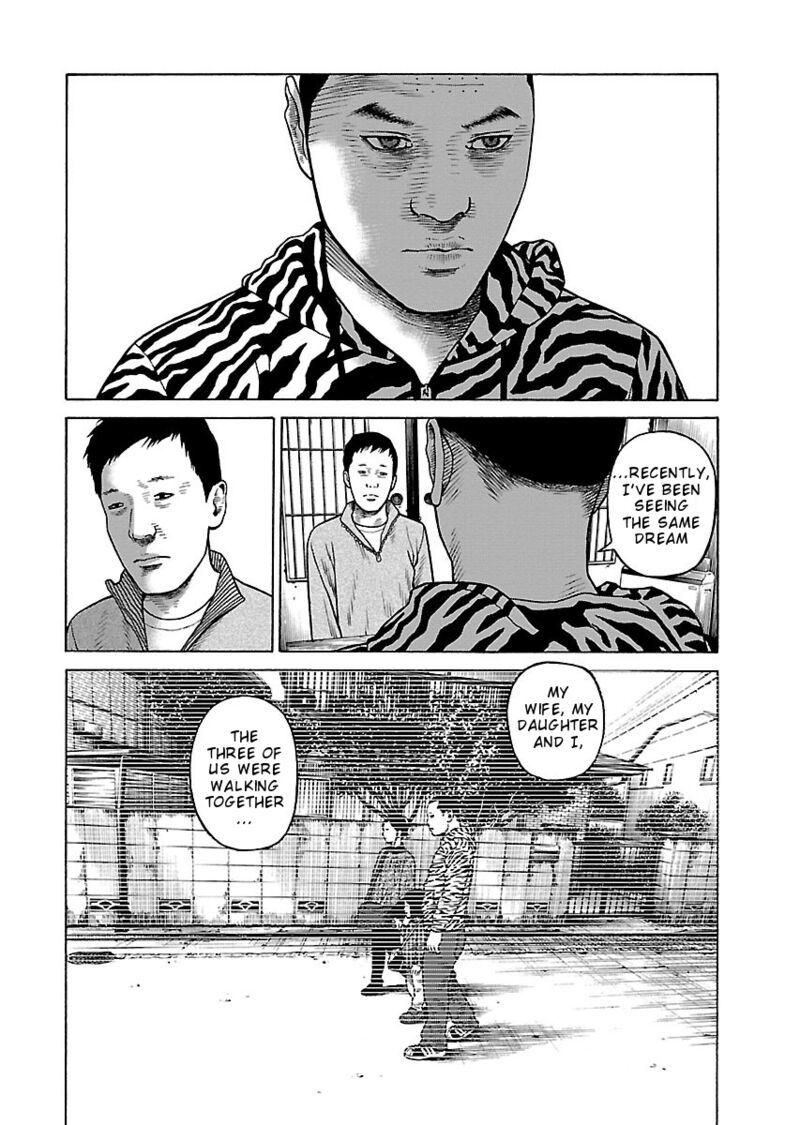 gedou_no_uta_5_3