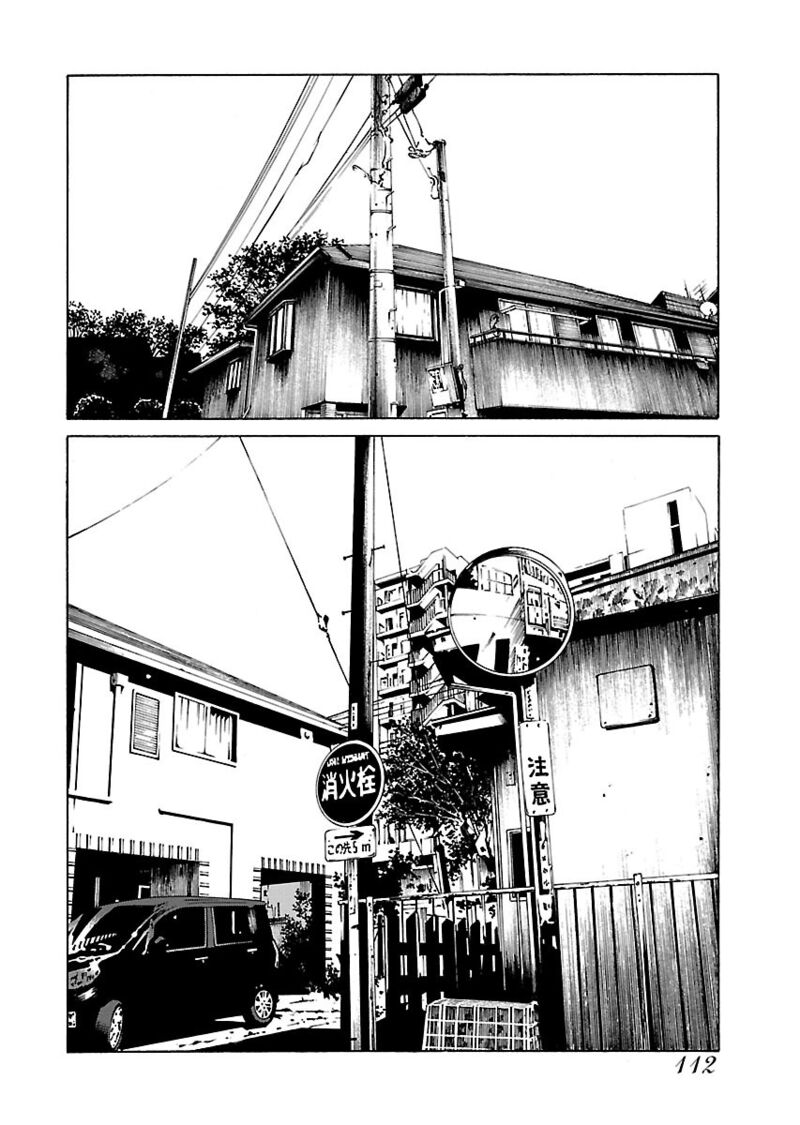 gedou_no_uta_5_6