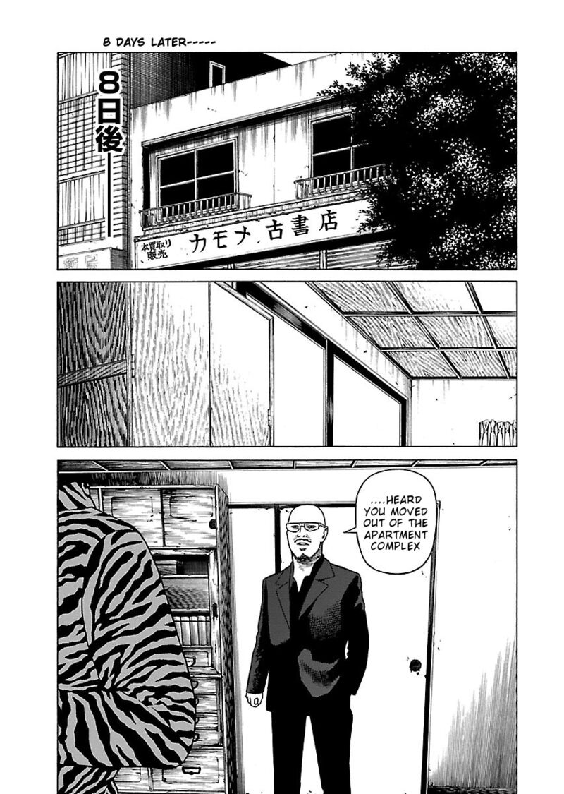 gedou_no_uta_5_7