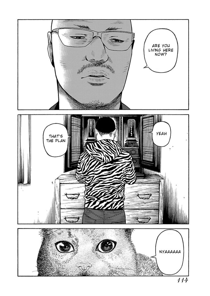 gedou_no_uta_5_8