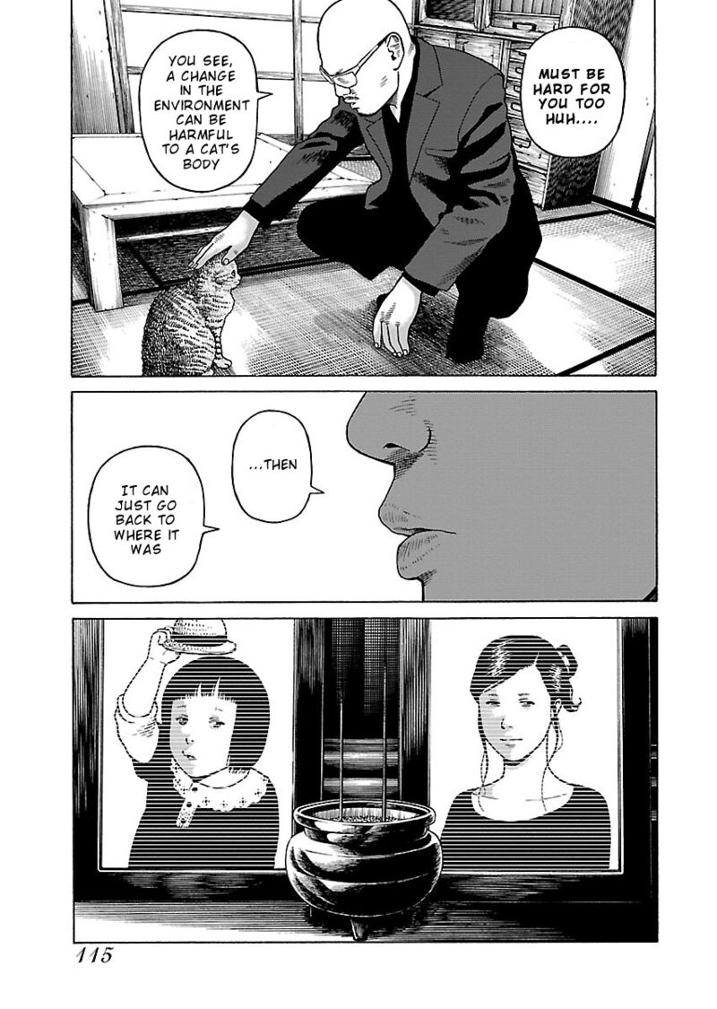 gedou_no_uta_5_9