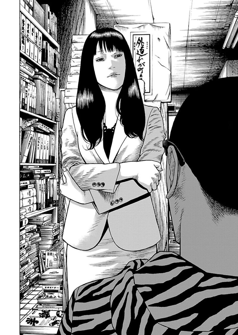gedou_no_uta_6_11