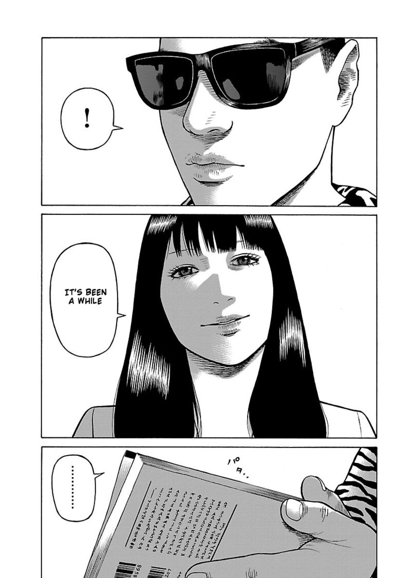 gedou_no_uta_6_12