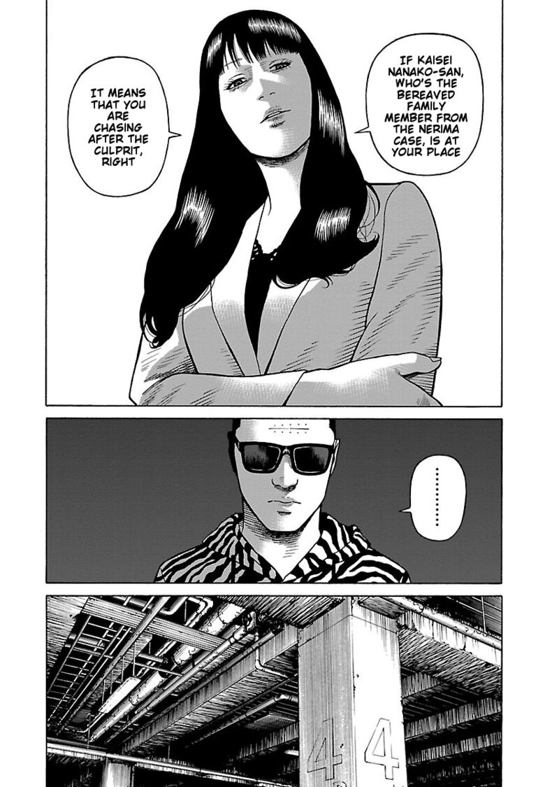 gedou_no_uta_6_15