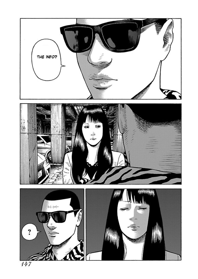 gedou_no_uta_6_16