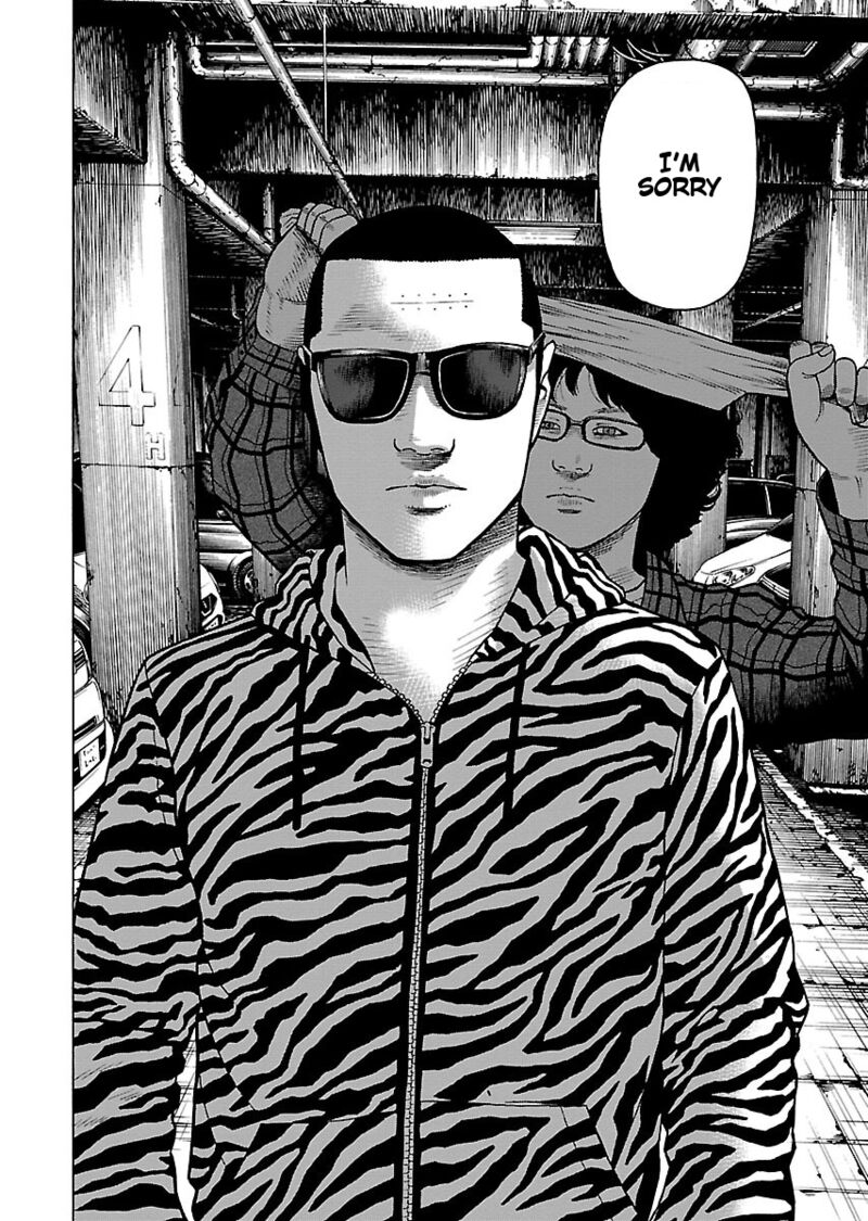 gedou_no_uta_6_17