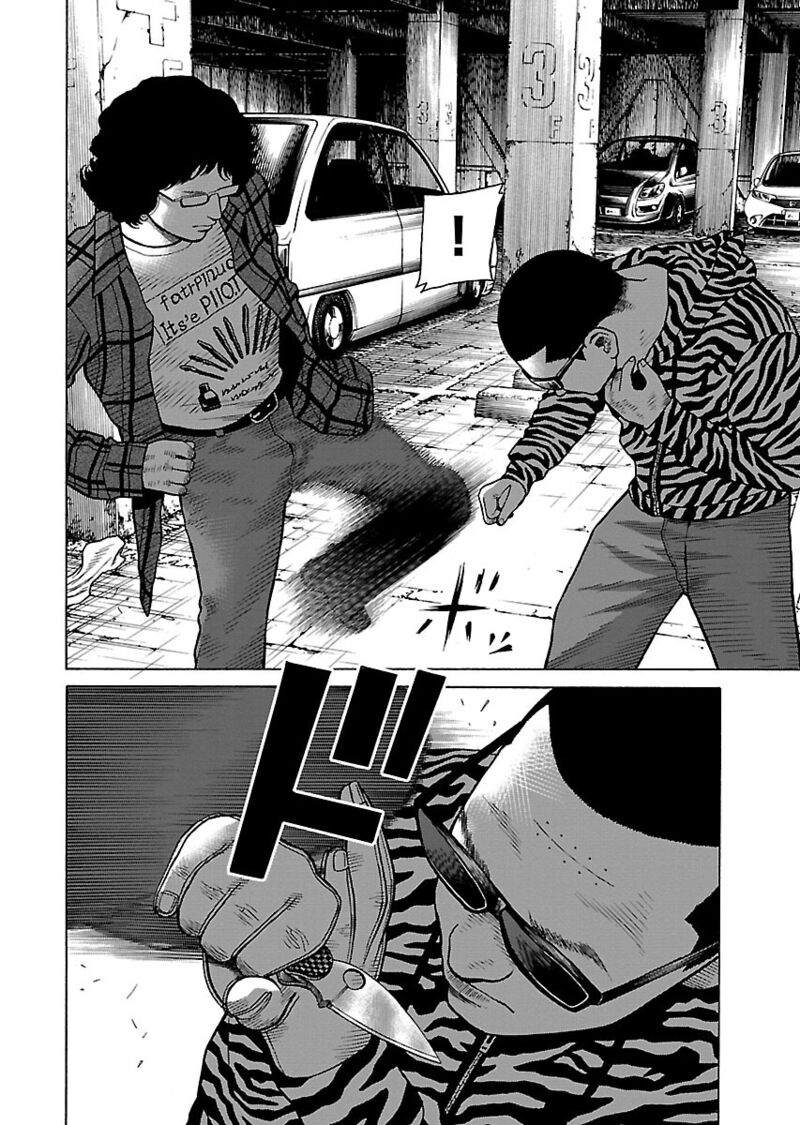gedou_no_uta_6_21
