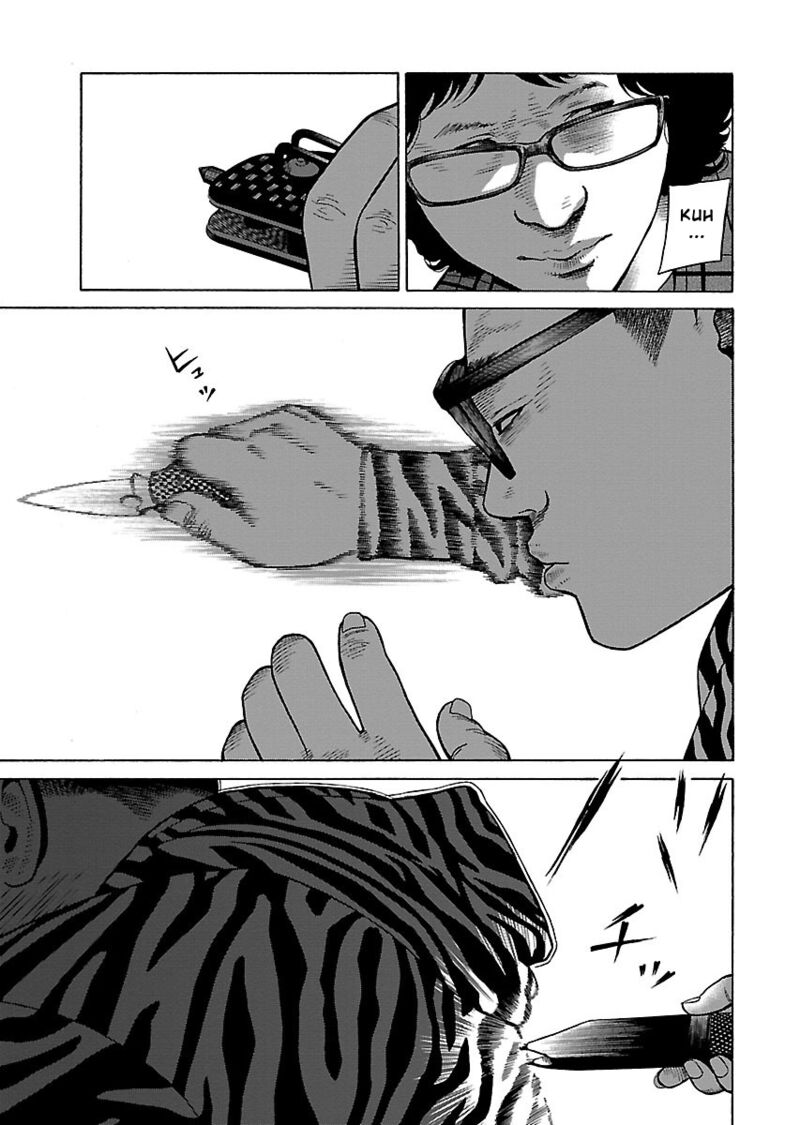 gedou_no_uta_6_22
