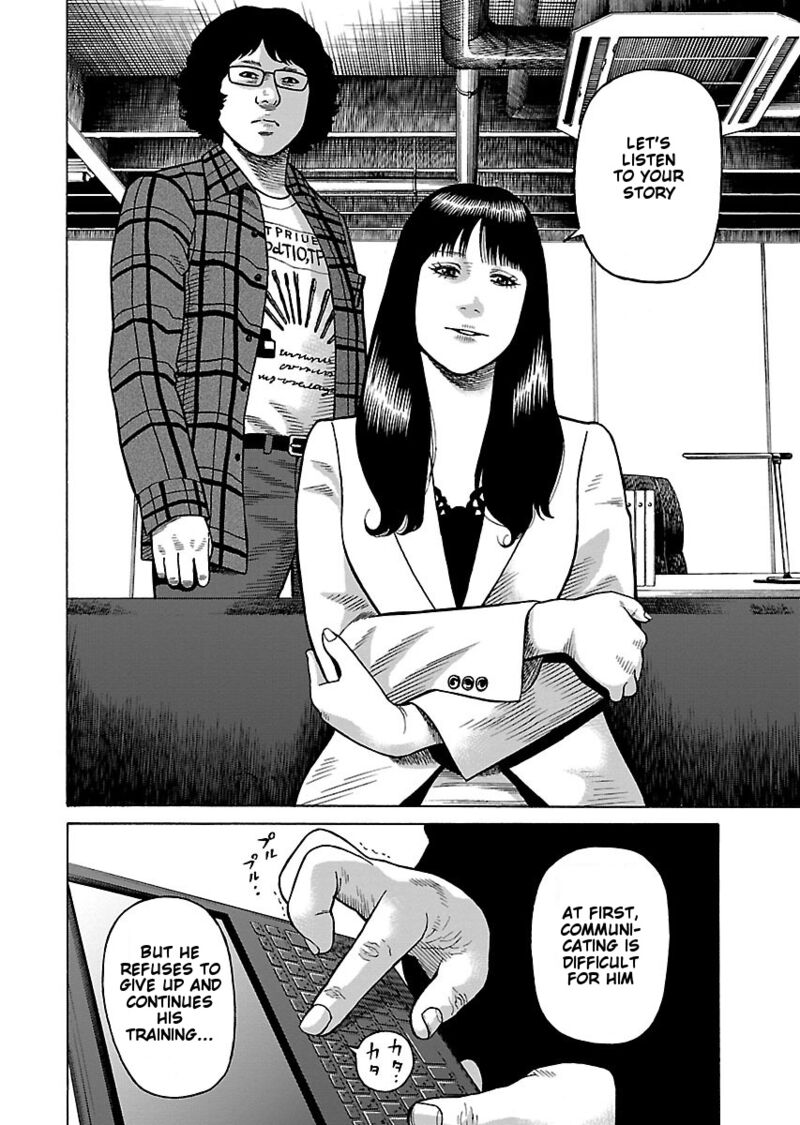 gedou_no_uta_6_3