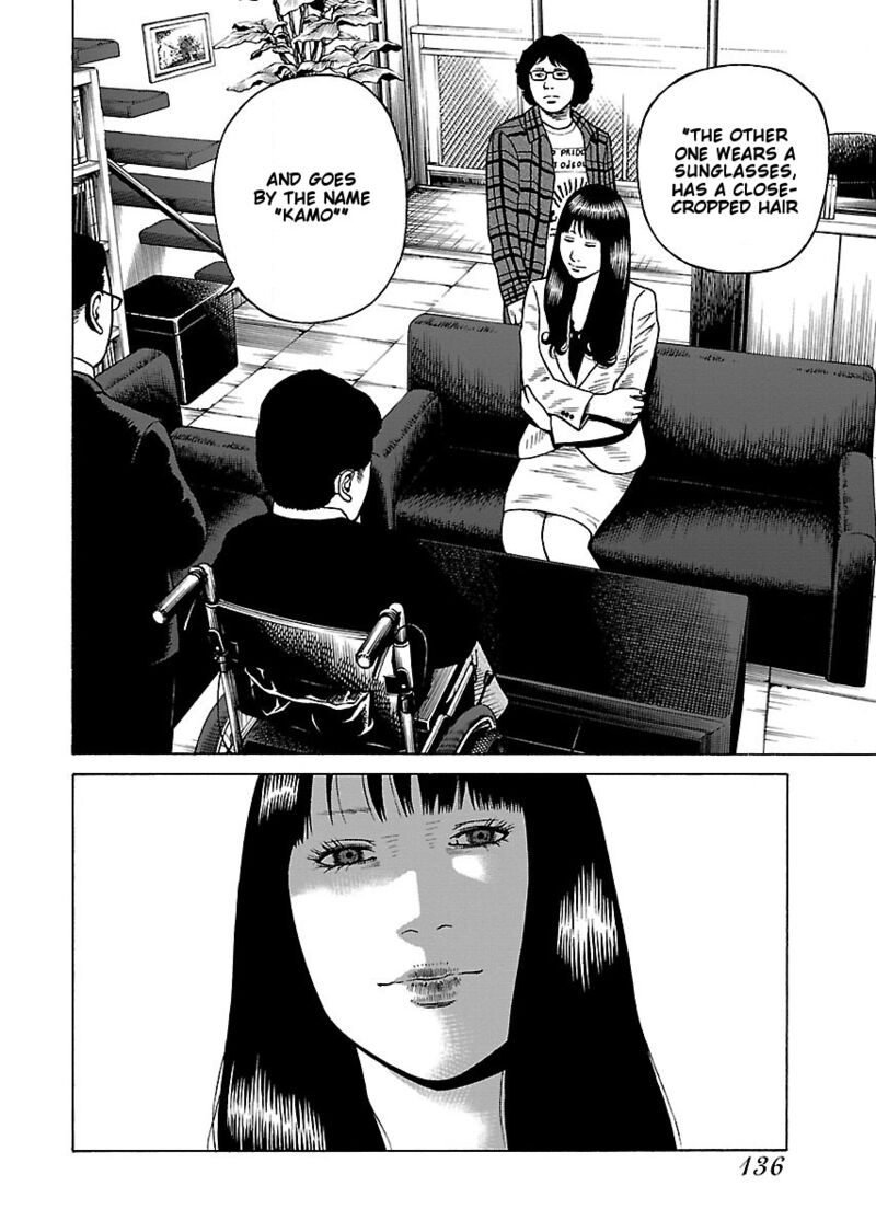 gedou_no_uta_6_5