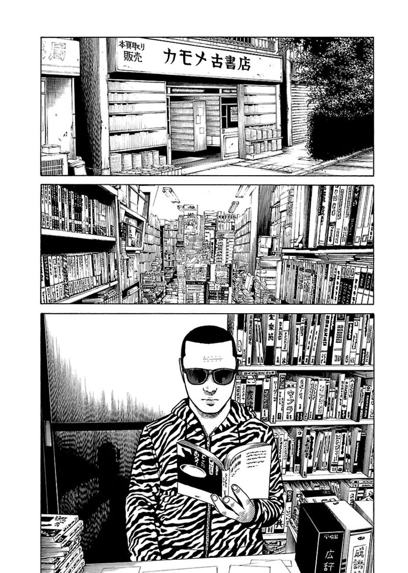 gedou_no_uta_6_8