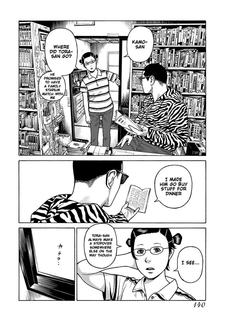 gedou_no_uta_6_9
