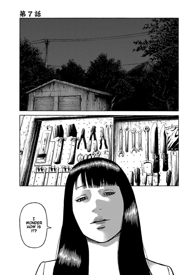gedou_no_uta_7_1