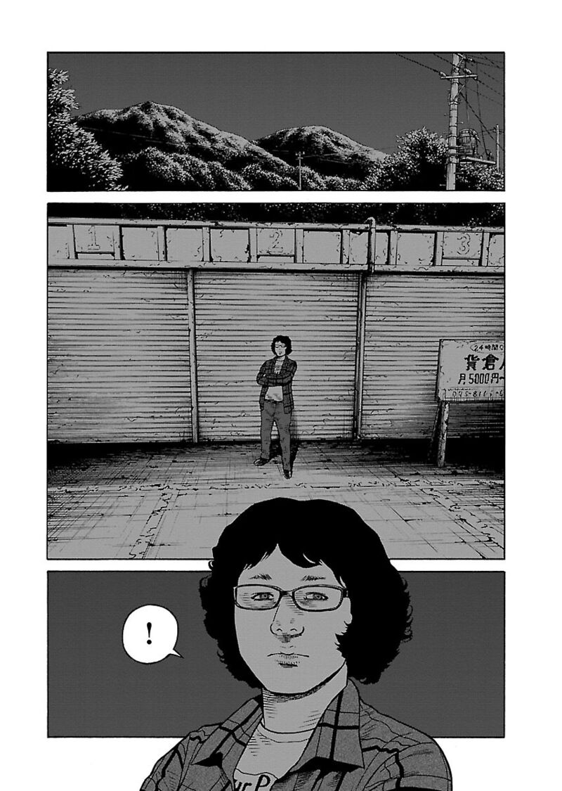 gedou_no_uta_7_11