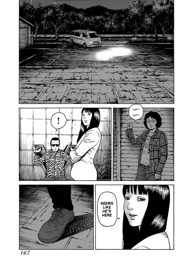 gedou_no_uta_7_12