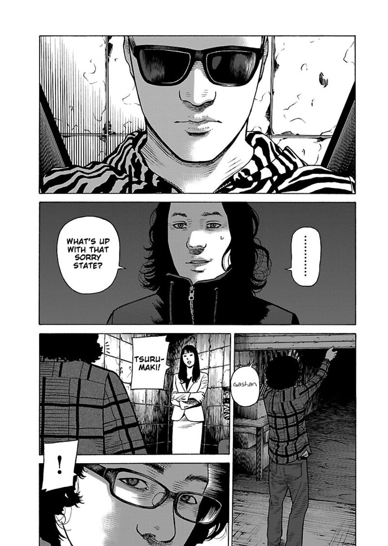 gedou_no_uta_7_16