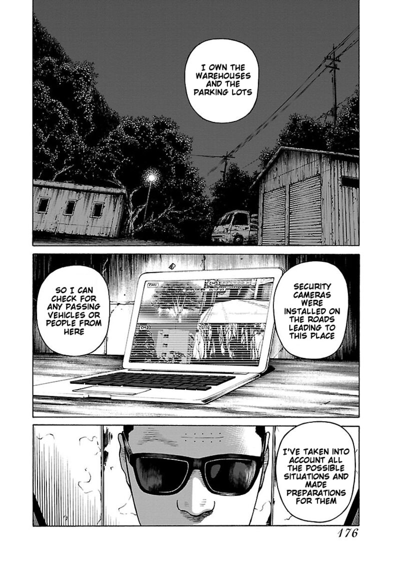gedou_no_uta_7_21