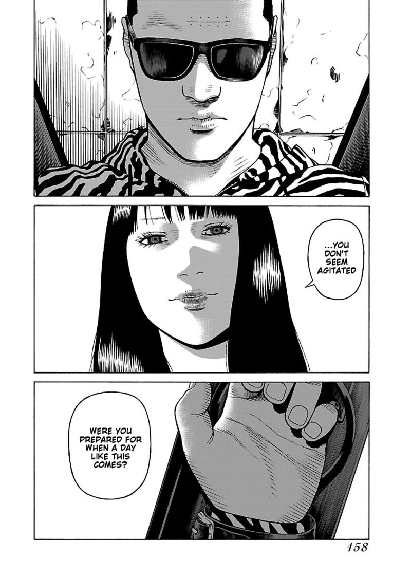 gedou_no_uta_7_3
