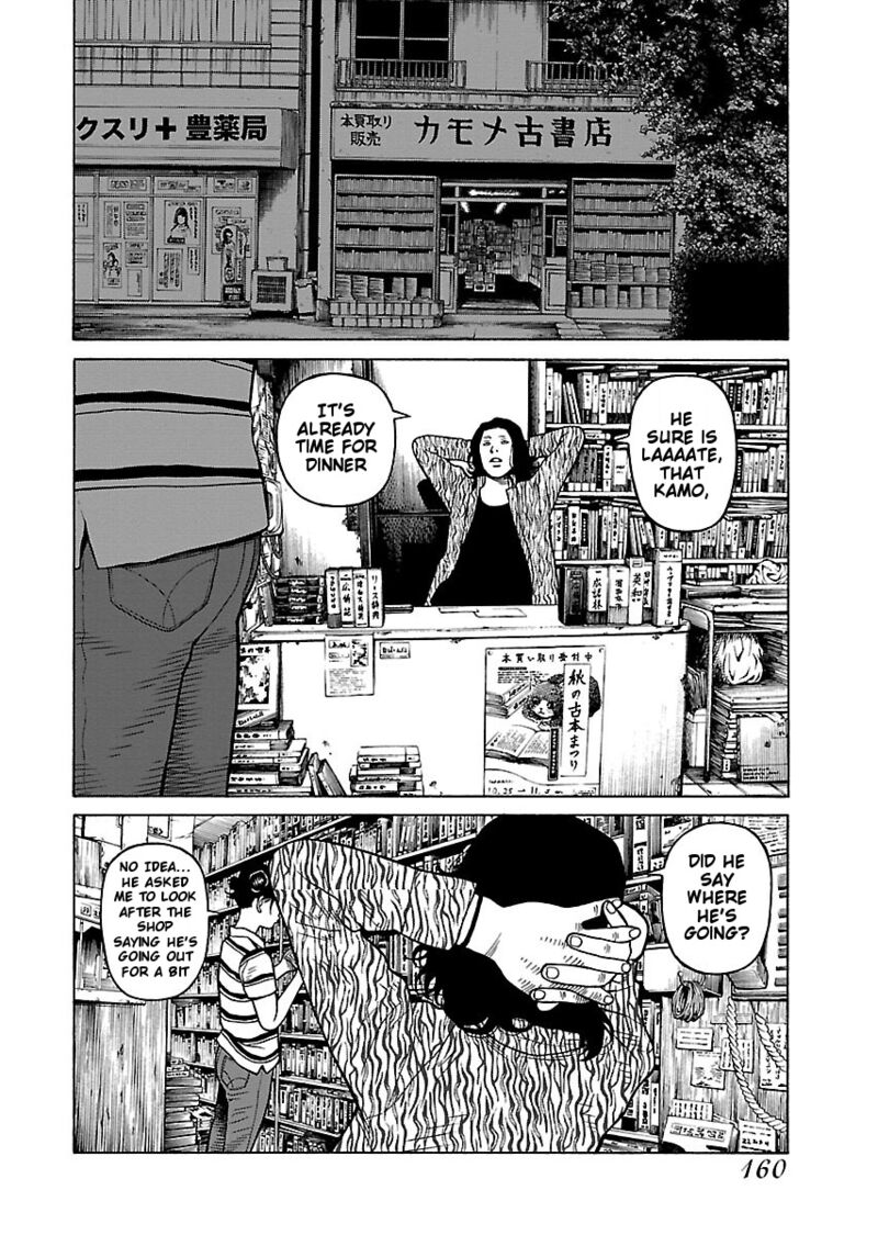 gedou_no_uta_7_5