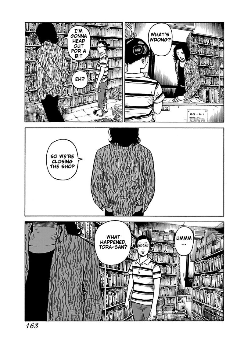 gedou_no_uta_7_8
