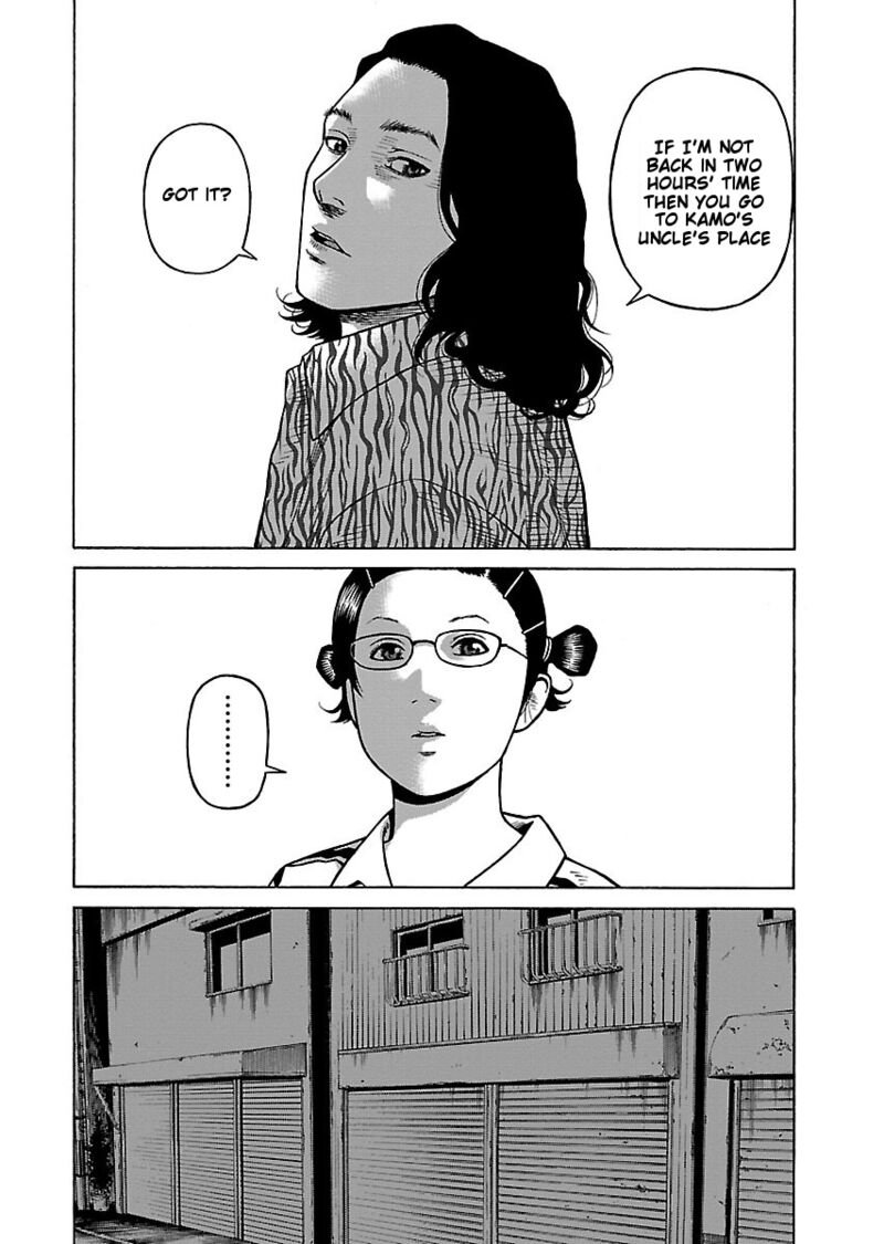 gedou_no_uta_7_9