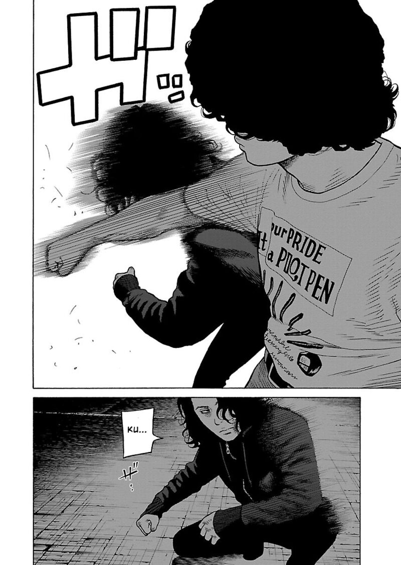 gedou_no_uta_8_11