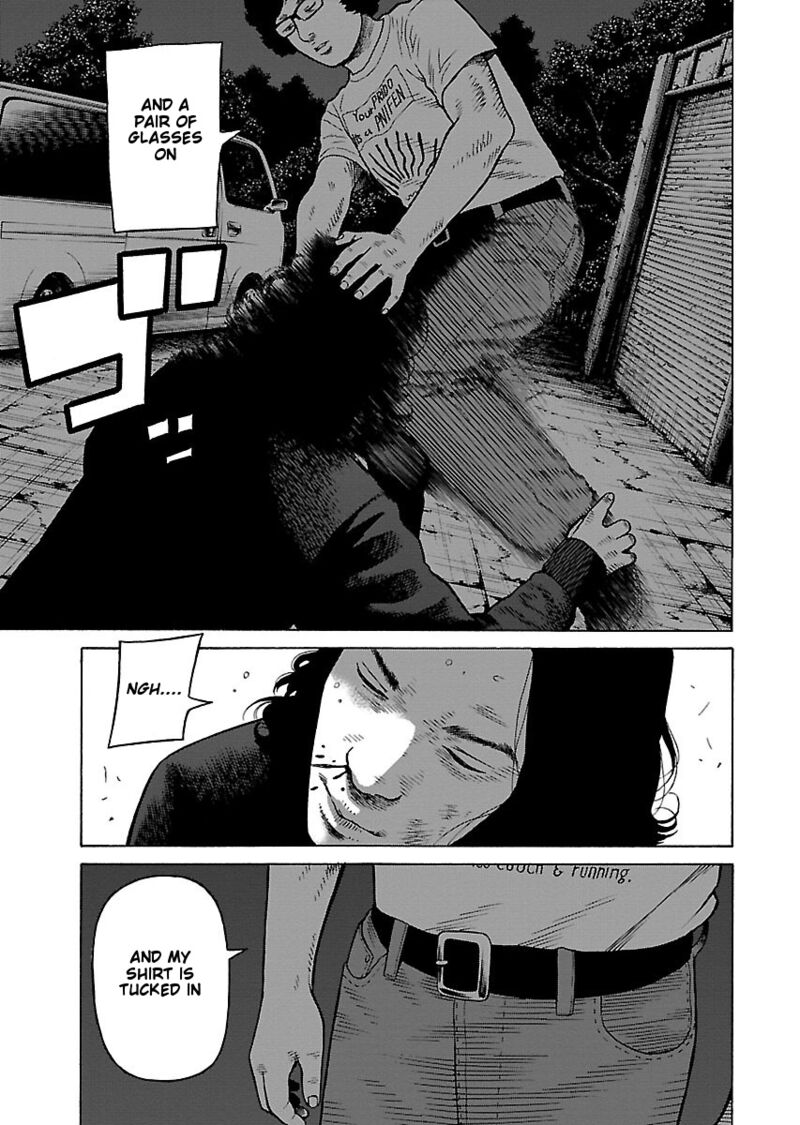 gedou_no_uta_8_12