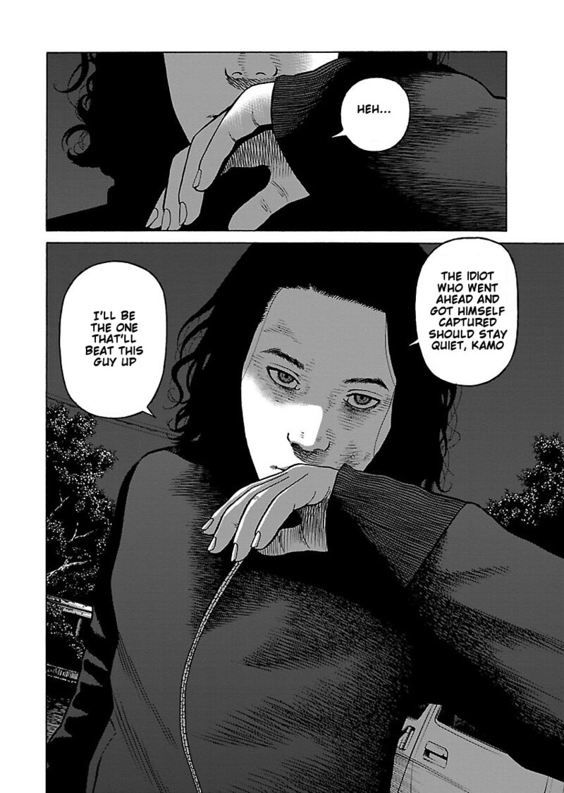 gedou_no_uta_8_17
