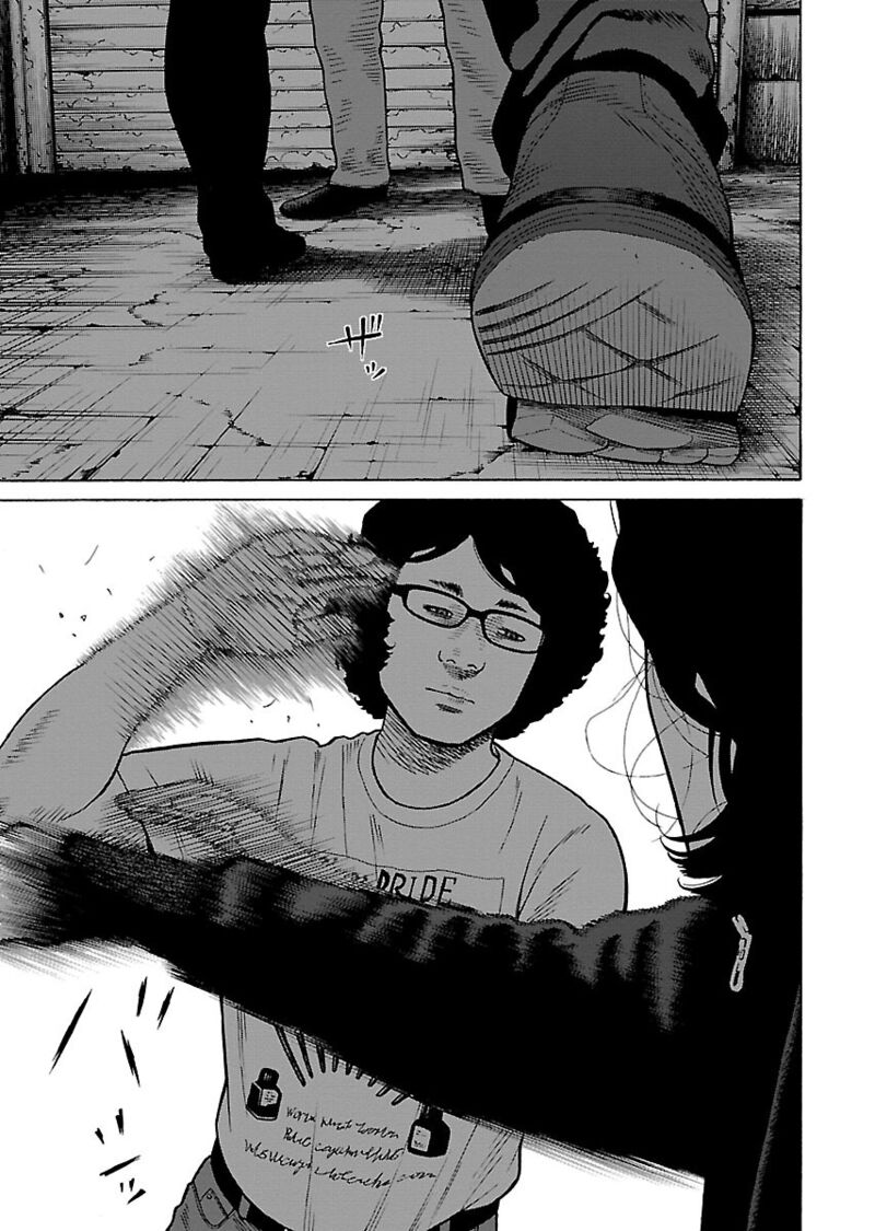 gedou_no_uta_8_18