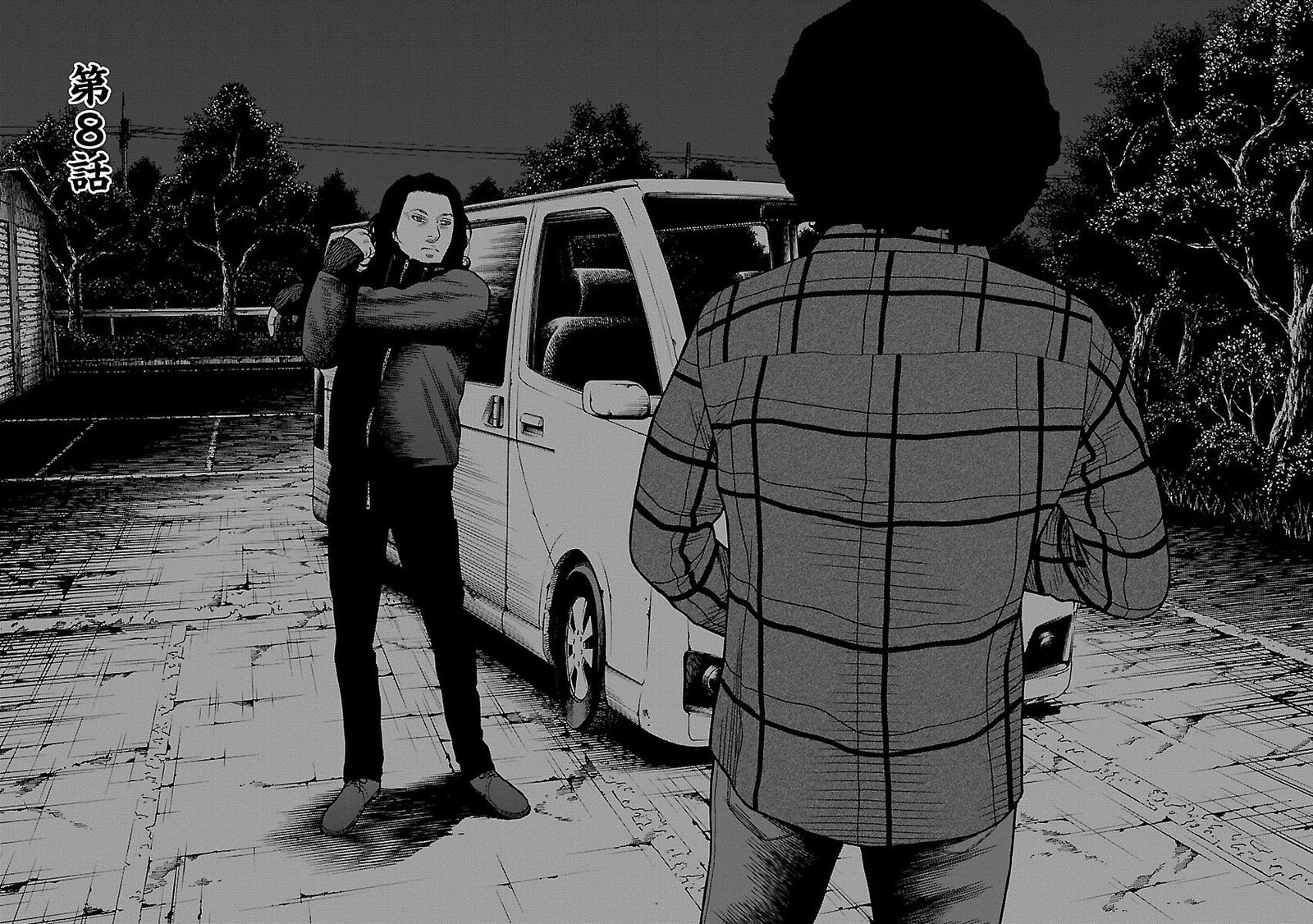 gedou_no_uta_8_2