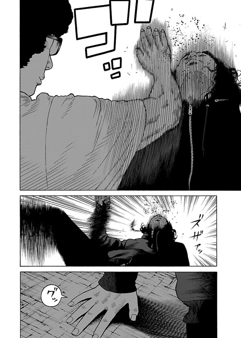 gedou_no_uta_8_21