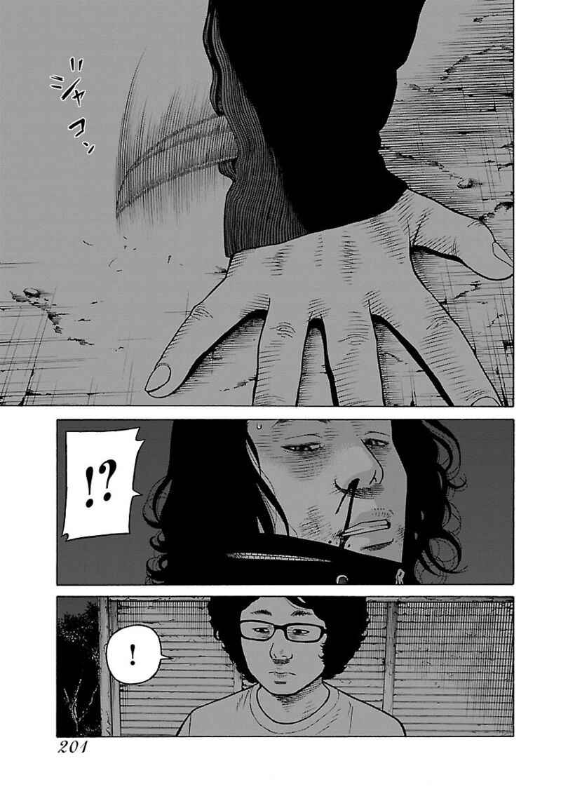 gedou_no_uta_8_22