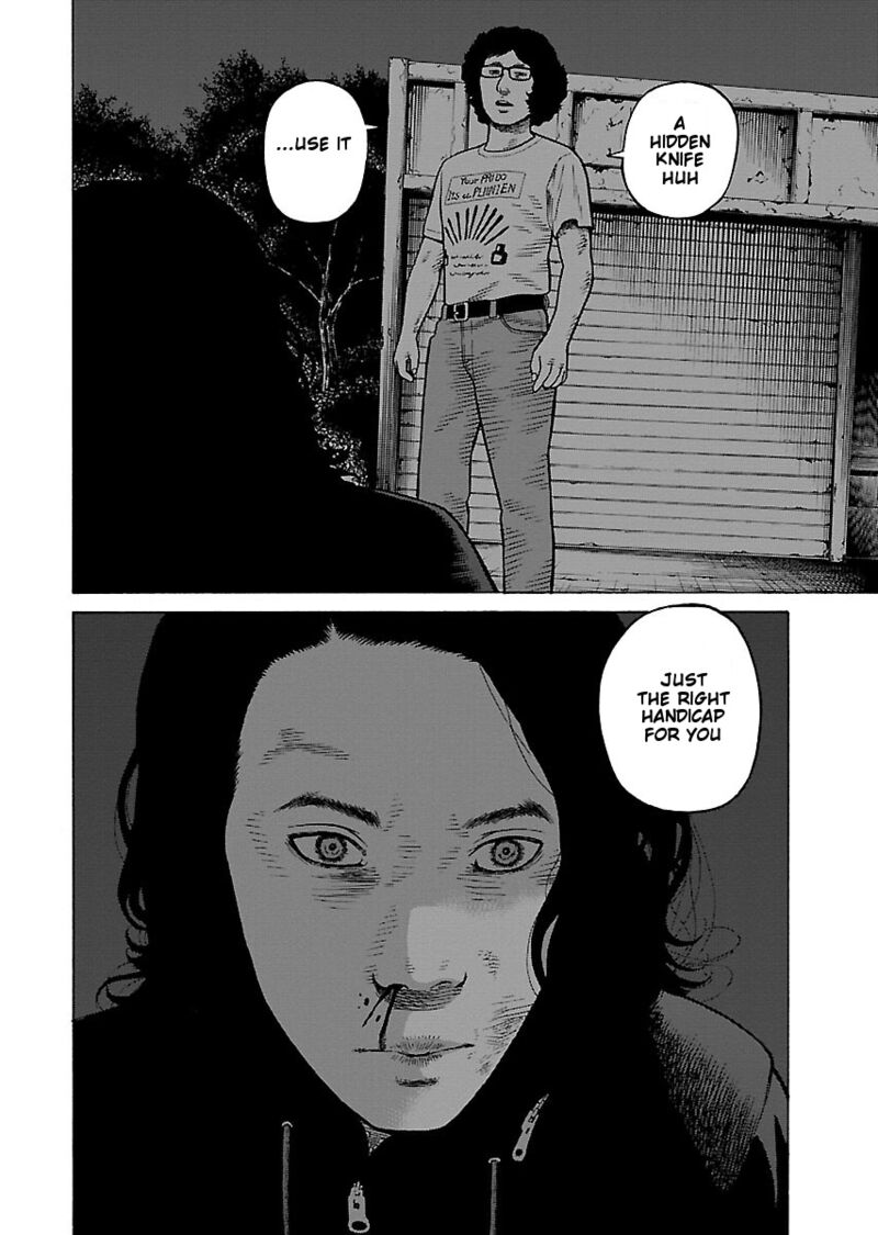gedou_no_uta_8_23