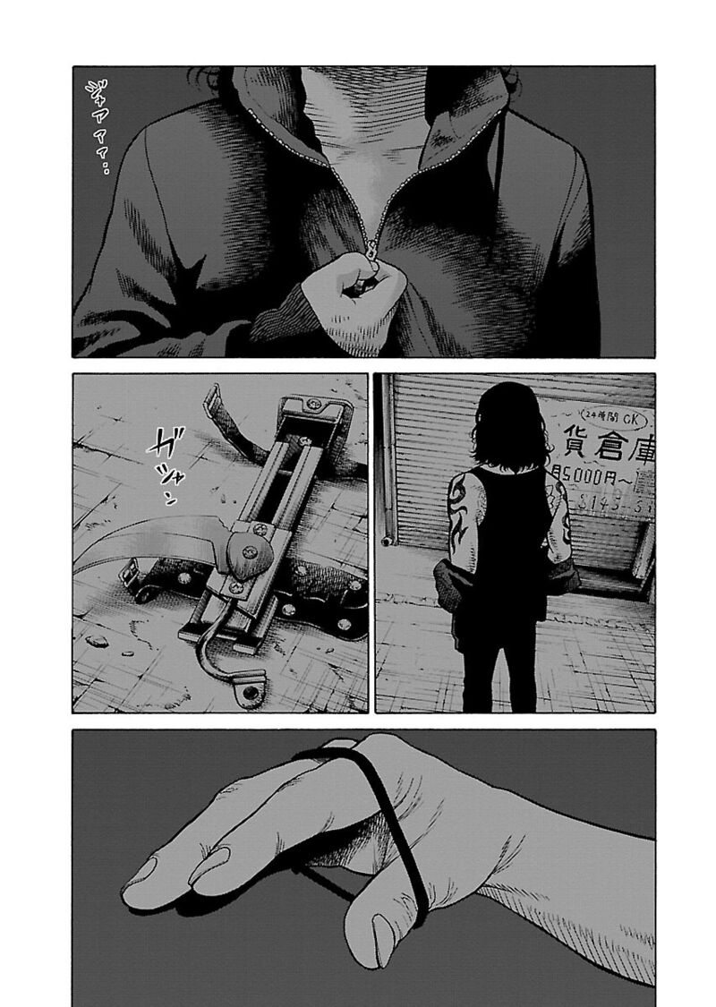 gedou_no_uta_8_24