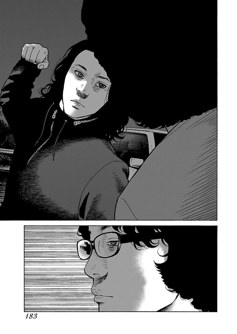 gedou_no_uta_8_4