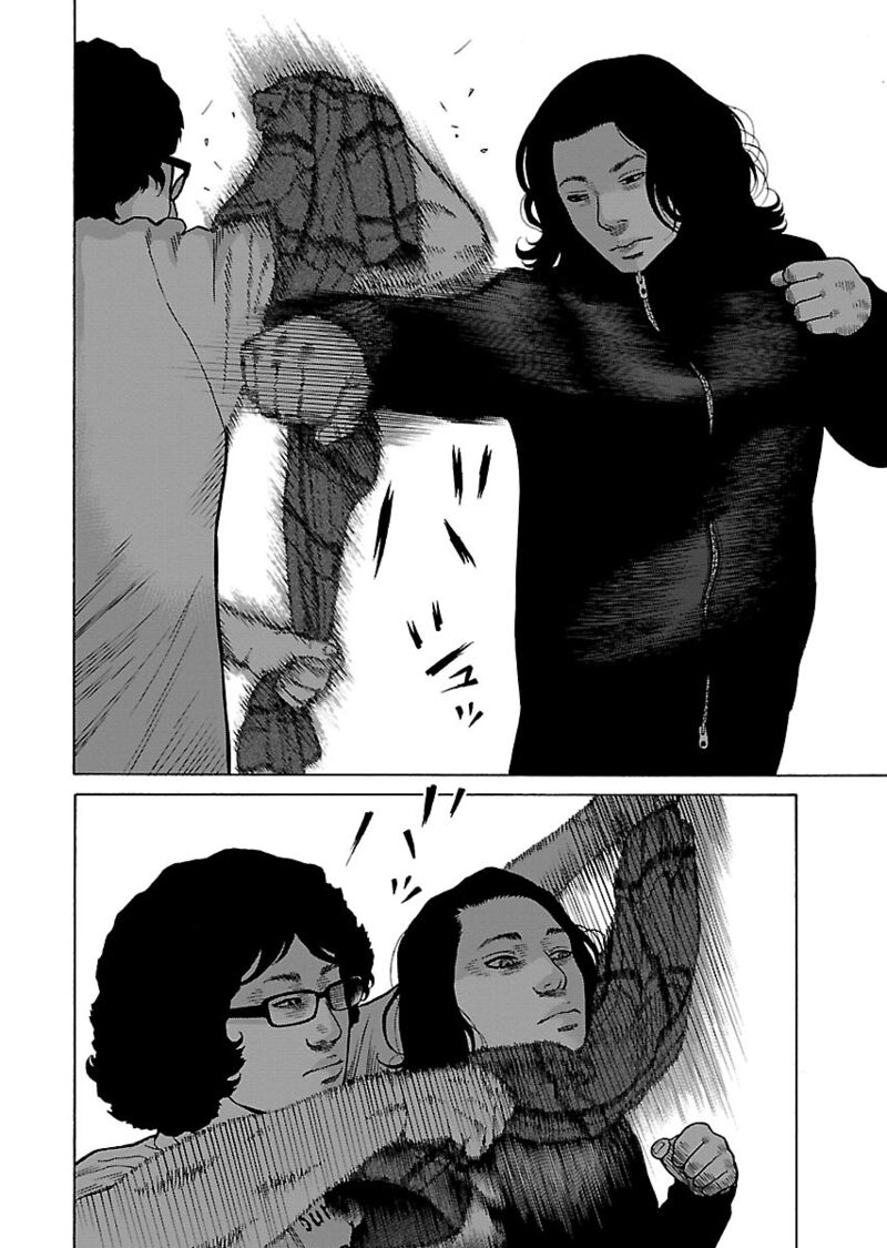 gedou_no_uta_8_5