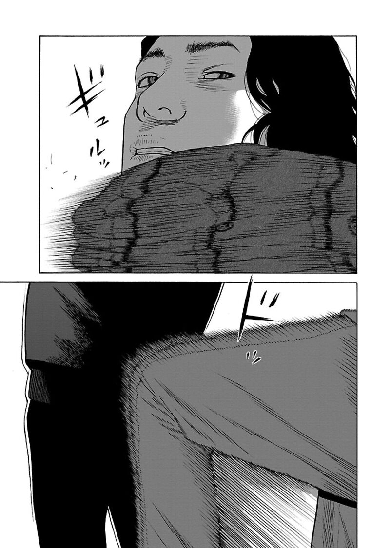 gedou_no_uta_8_6