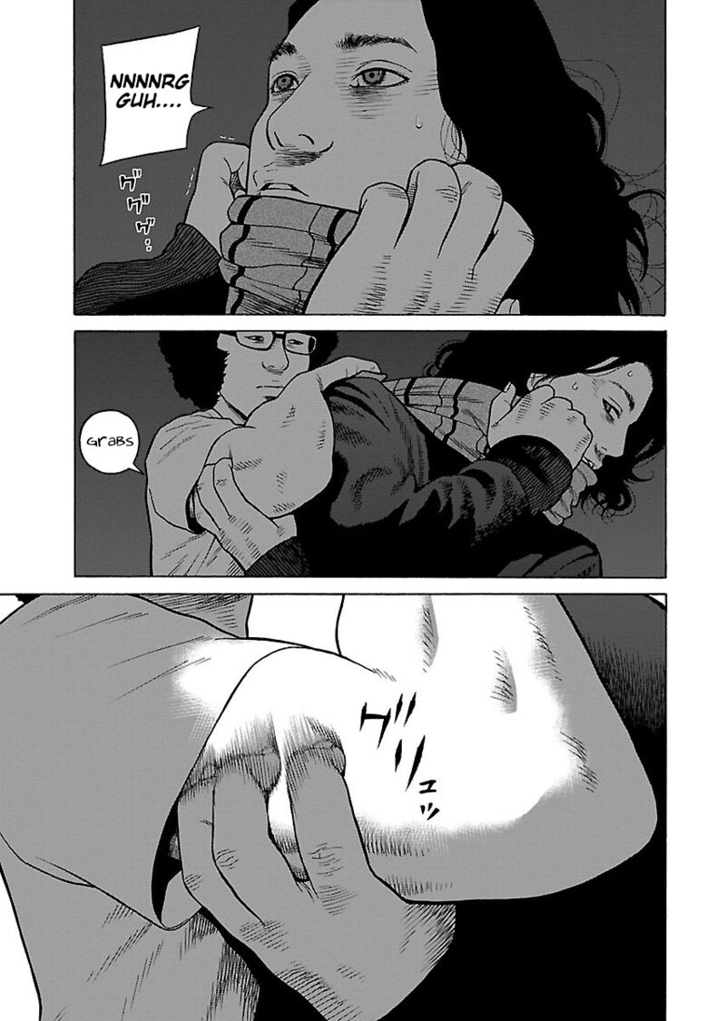 gedou_no_uta_8_8