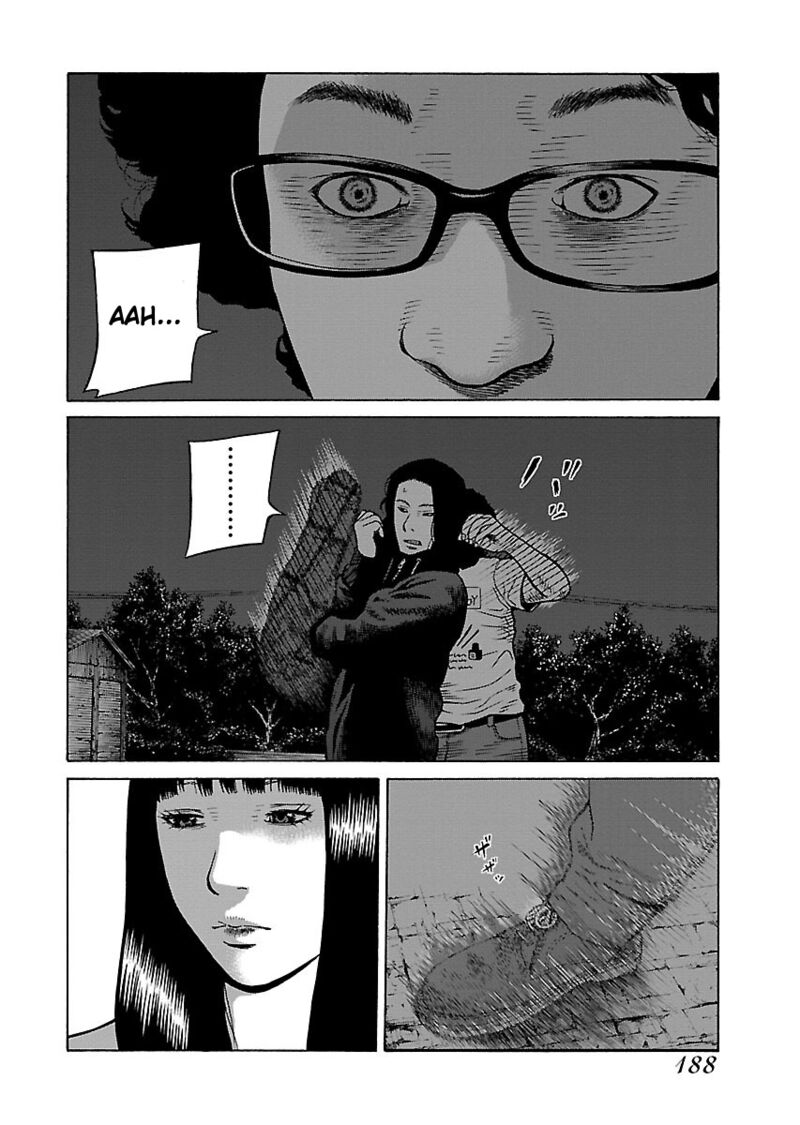 gedou_no_uta_8_9