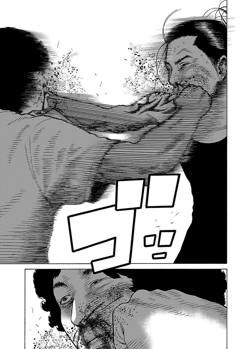 gedou_no_uta_9_15