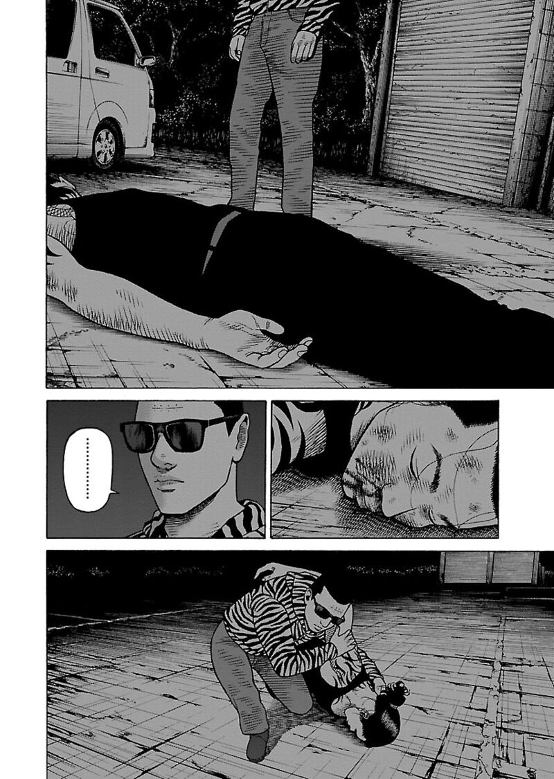 gedou_no_uta_9_22