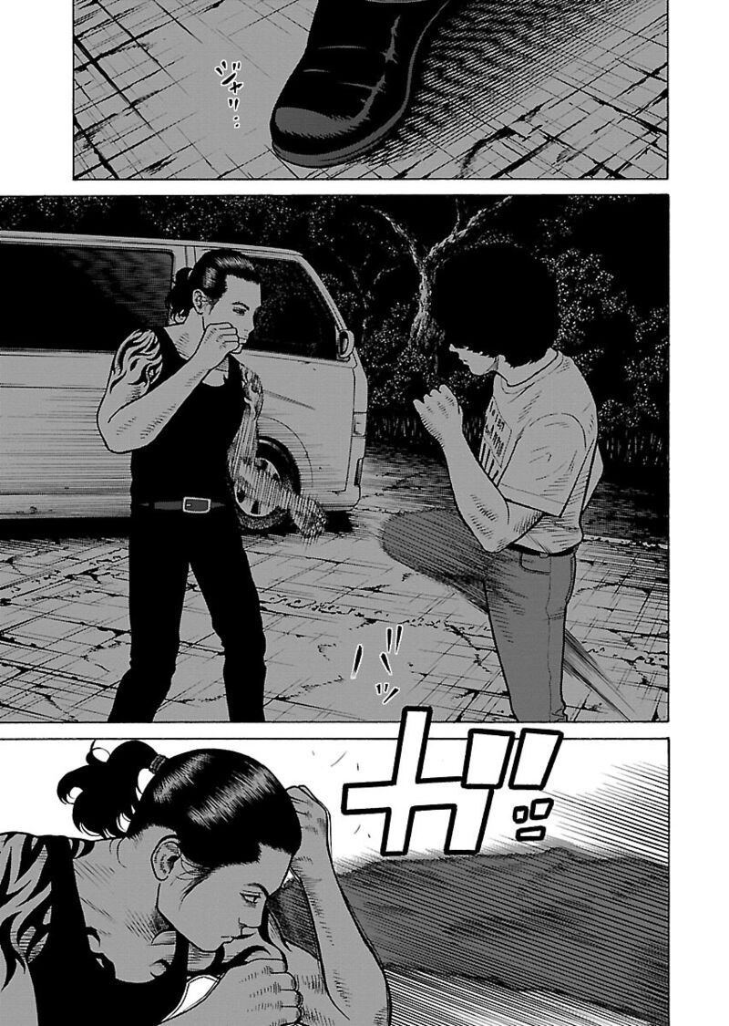 gedou_no_uta_9_3