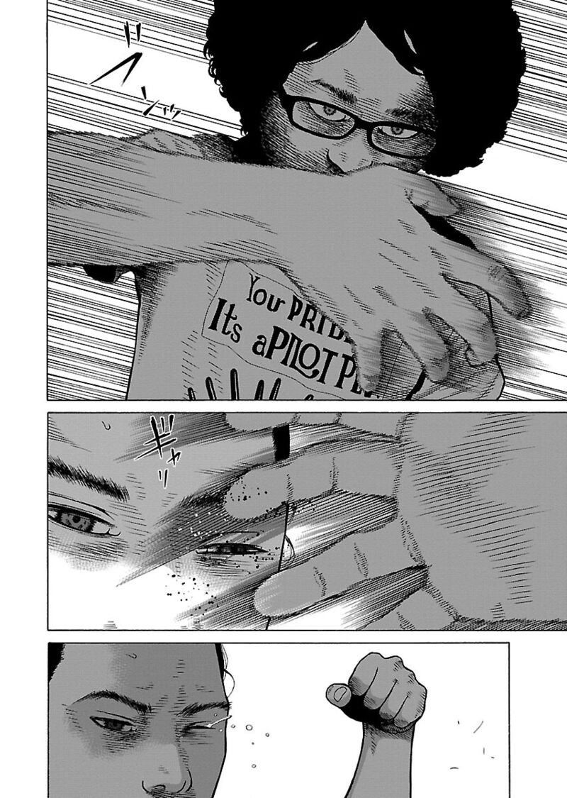 gedou_no_uta_9_4