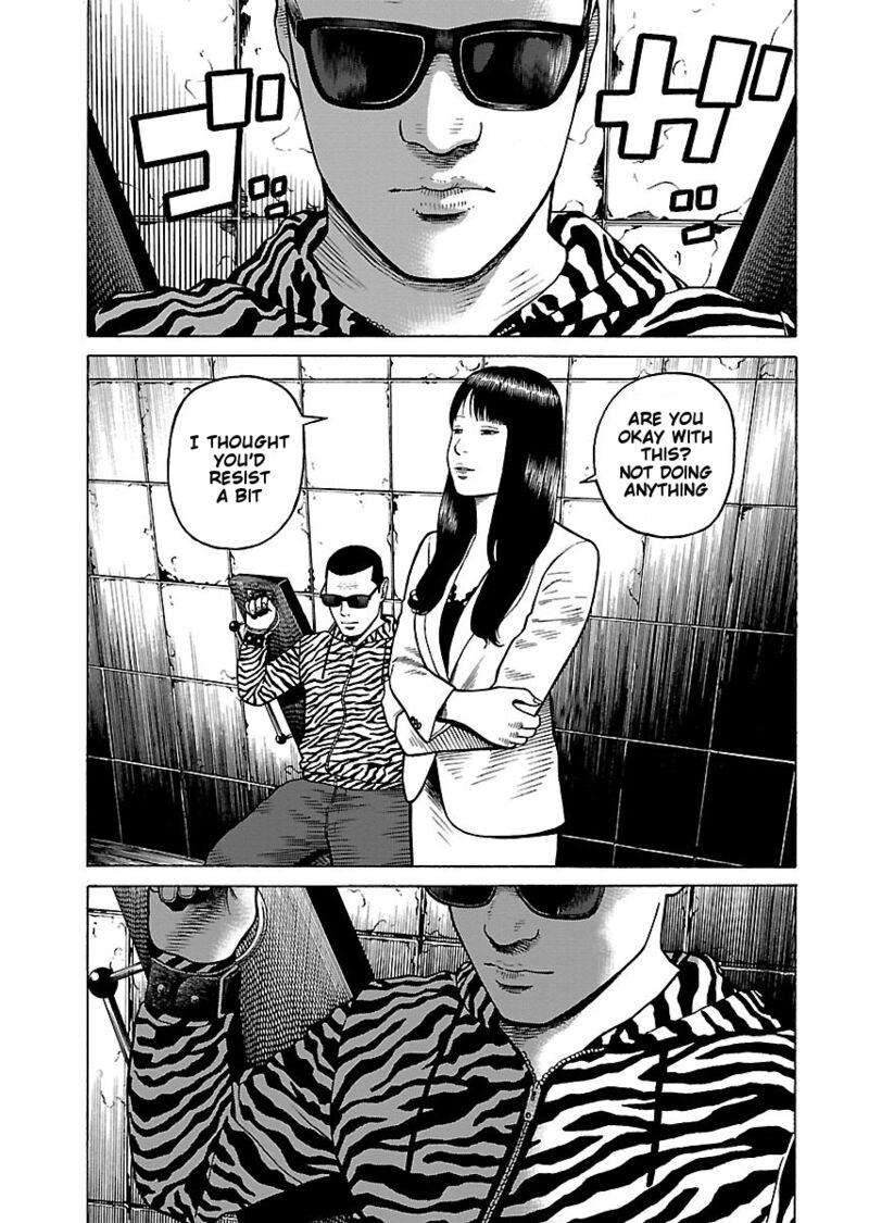 gedou_no_uta_9_7